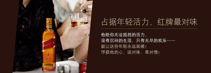 【尊尼獲加 英國原瓶原裝進口洋酒 紅方威士忌 40度 700ml】價格,廠家,圖片,洋酒,鄭州市歐美亞酒業銷售-