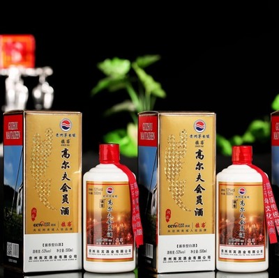 聚強(qiáng)酒業(yè)