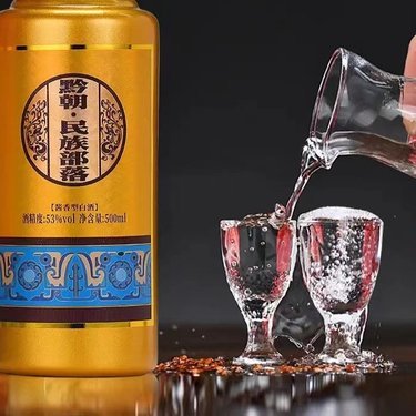 貴州省省酒53度什么價(jià)