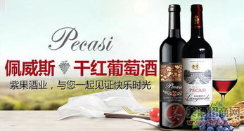 紫果酒業(yè)優(yōu)勢(shì)有哪些