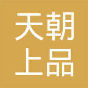 「烏魯木齊天朝上品酒業(yè)銷售|題」