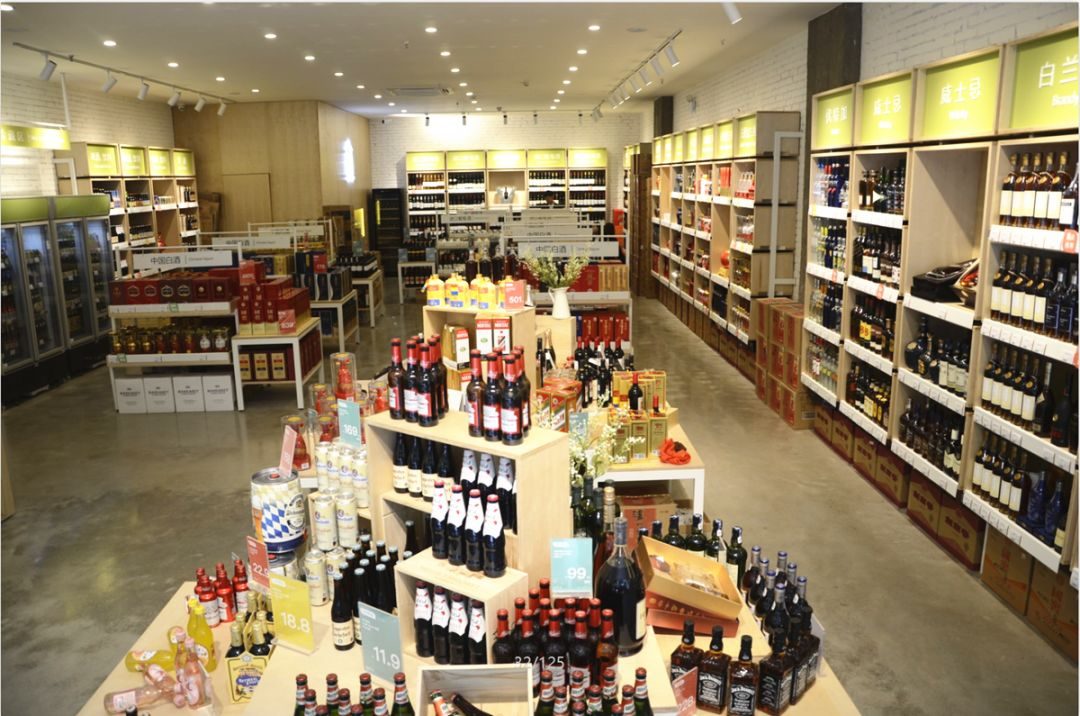 &ldquo;酒倉&rdquo;精選店盛大開業!川酒集團另辟蹊徑布局酒業新零售