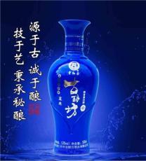 貴州省仁懷市總臺酒業(yè)銷售(銷售一部)