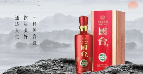 國臺酒業(yè)終止ipo,硬傷到底在哪兒