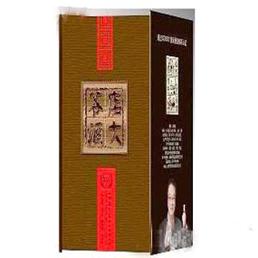 店大爺金表盒裝 店大爺酒業