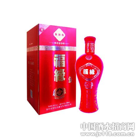 典藏版人緣火熱招商中 安徽福緣酒業銷售公司