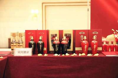 宋河酒業全體營銷職能部門會議召開:宋河酒業營銷工作按下&ldquo;快進鍵&rdquo;