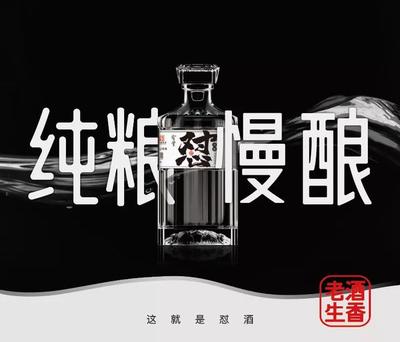 寶豐酒業銷售猛增120% 逐鹿清香&ldquo;第二極&rdquo;