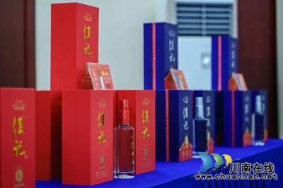 佳記酒業與重點區域核心商家座談會成功召開