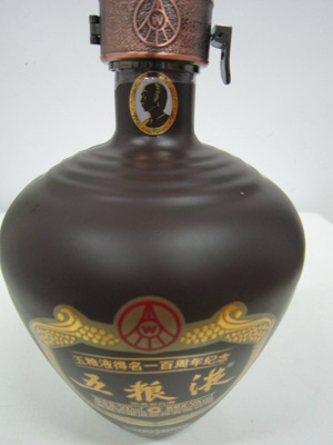 【56&deg;五糧液--得名一百周年紀念酒】價格,廠家,圖片,中國白酒,宜賓市陸發酒業營銷-