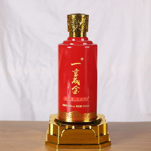 一言成金定制白酒代加工怎么代理白酒