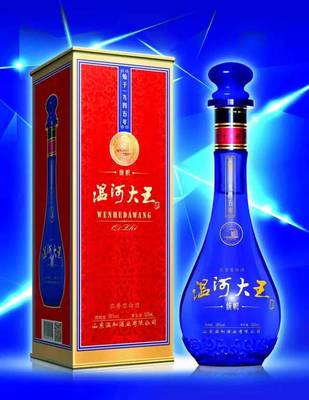 溫和酒業(yè)總經(jīng)理肖竹青管理日記2018.02.03