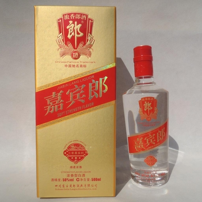 郎酒 嘉賓郎 三星 50度500ml 白酒整箱銷售 批發(fā) 包郵 量大優(yōu)惠圖片_高清圖_細節(jié)圖-中德酒業(yè)(個體經(jīng)營)