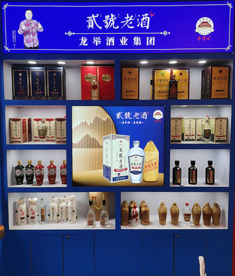 衡水老窖坊酒業(yè)燃爆2022成都糖酒會,產(chǎn)品齊全,易鋪貨,市場支持力度大!