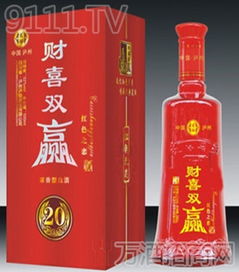 藍嬌白酒產品 產品圖片 加盟店怎么樣
