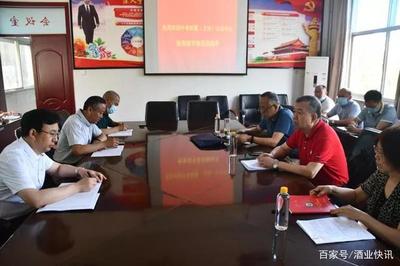 未來可期 皇溝匠心筑夢，打造“豫酒振興”馥合香智能工廠新樣板