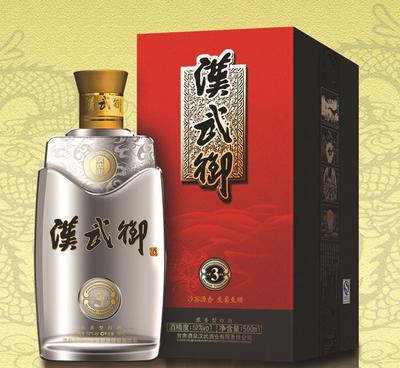 絲路瓊漿，御沙窖藏——探秘甘肅酒泉漢武酒業之漢武御沙三年濃香型白酒