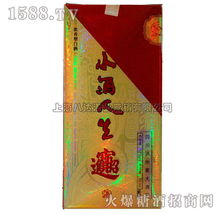 上海八達(dá)酒業(yè) 糖酒食品招商全攻略，引爆市場(chǎng)商機(jī)